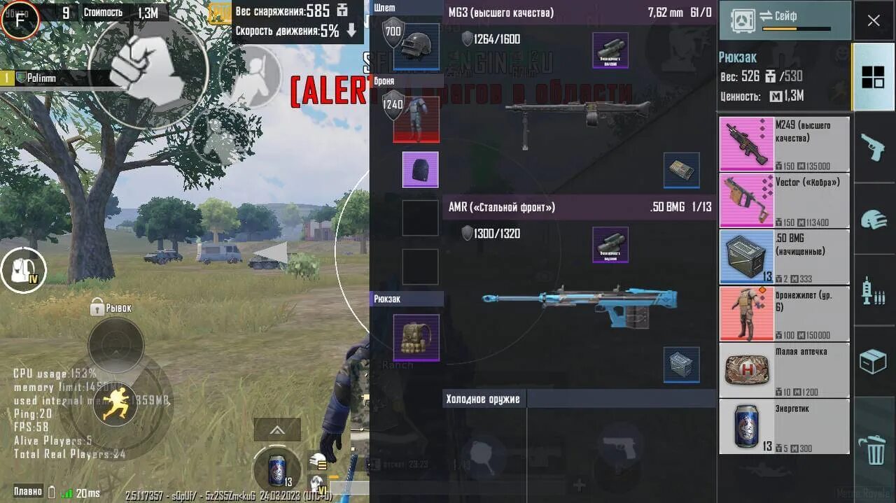 Чит pubg mobile ios. Взломанный пубг мобайл. приватные читы pubg mobile на ios. читы на игры в телеграмме.