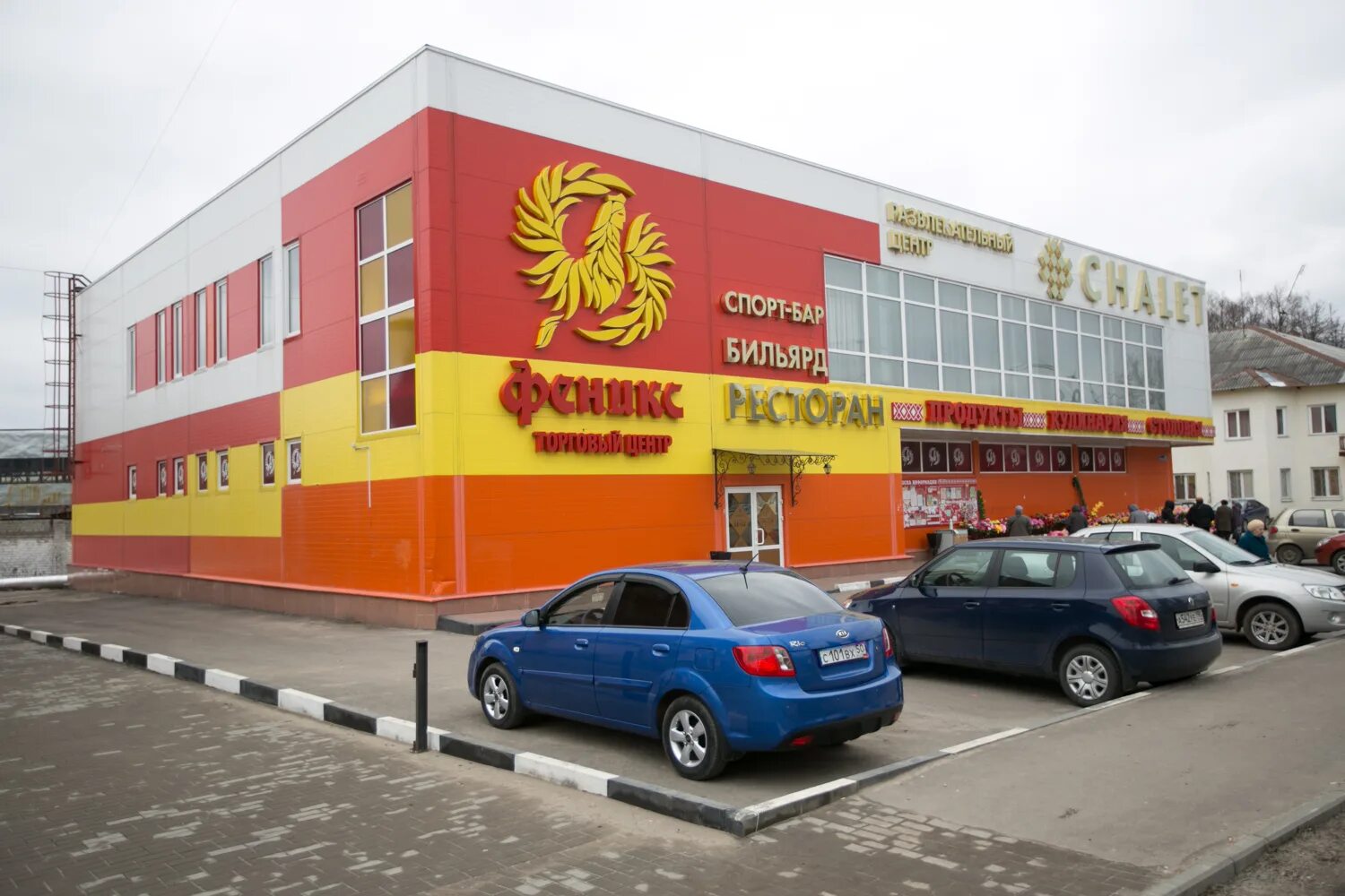 лермонтовский проспект 19к1 тц феникс. тц феникс. тц феникс лермонтовский проспект магазины. тц феникс. тц феникс люберцы.