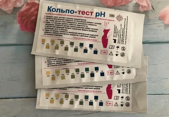 Как Проверить Кислотность Влагалища