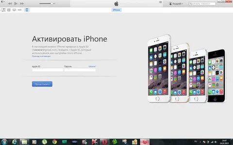 Что такое itunes