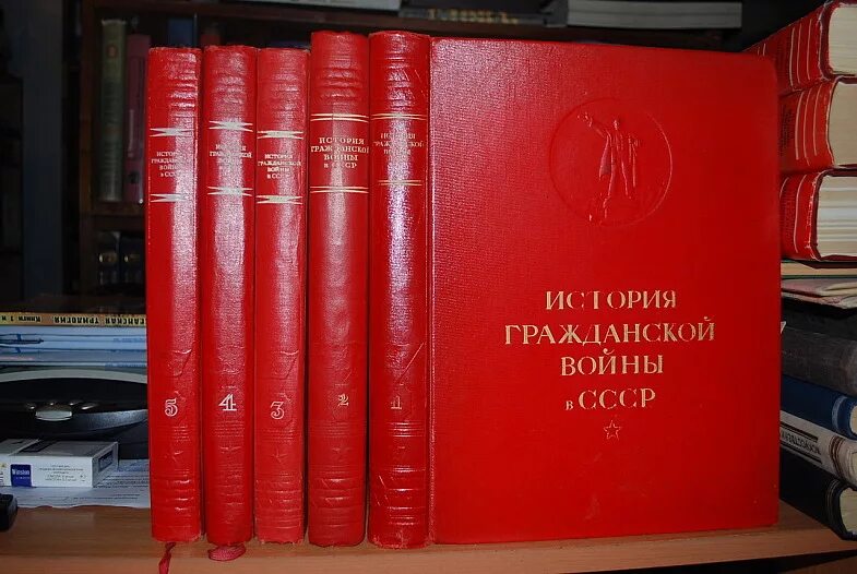 30 историй. История гражданской войны в СССР В 5 томах. Энциклопедия гражданской войны в 5 томах. История гражданской войны книга. Гражданская война это в истории.