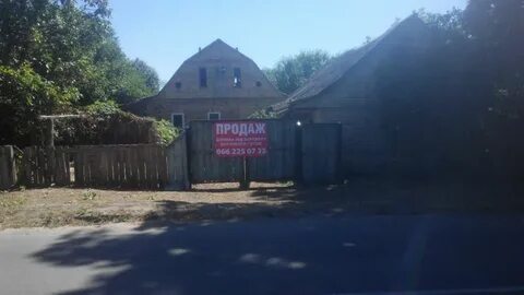 Село мощун дом сватов