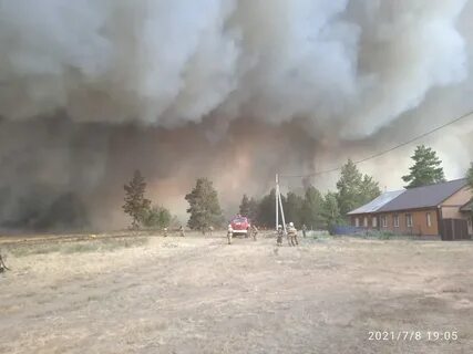 Сильная гарь