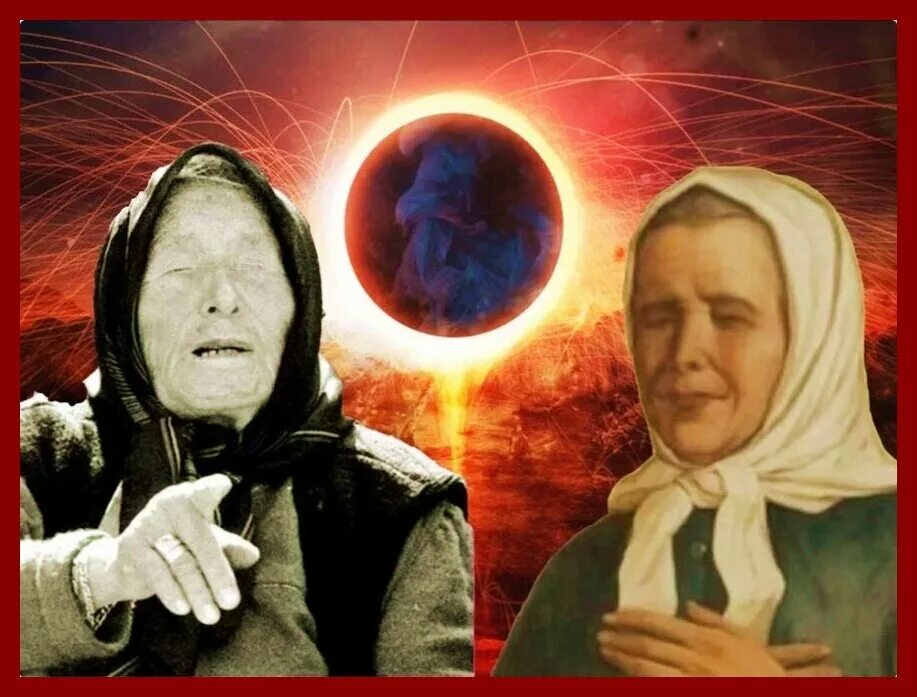 Как выглядят ванги