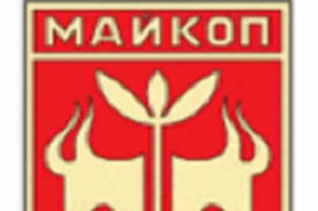 Презентация "Майкоп - столица Адыгеи"