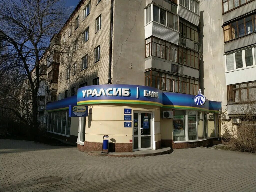 Улица уктусская екатеринбург. Банк уралсиб екатеринбург. уктусская 47 екатеринбург. ухтомская 47 екатеринбург банк уралсиб. щорса 96 екатеринбург уралсиб.