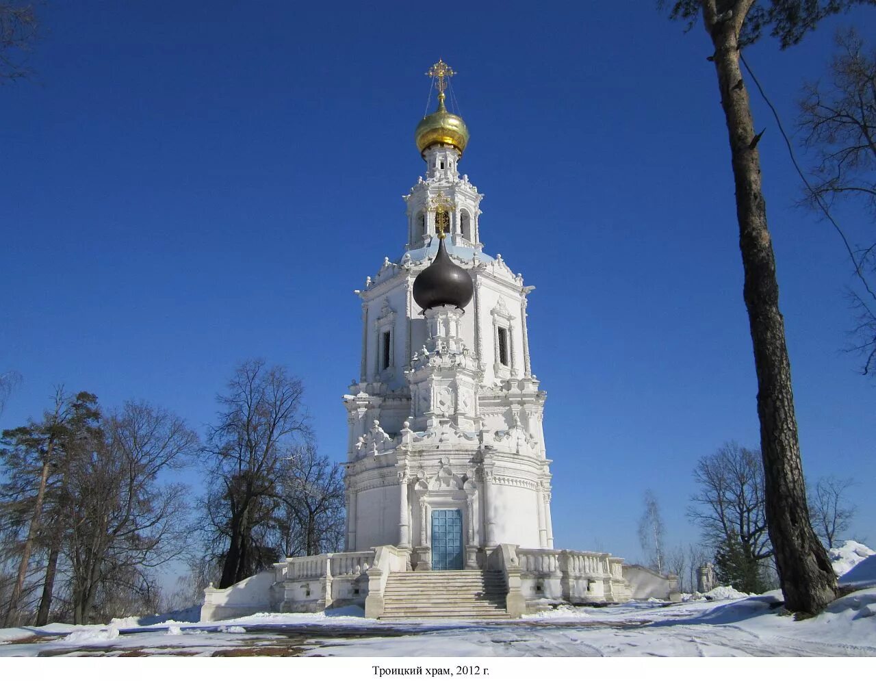 церковь успения пресвятой богородицы в троице-лыково. троицкая церковь в троице-лыково. храм строгино троице лыково расписание. монастырь строгино троице. церковь троицы живоначальной в троицком-лыкове в москве.