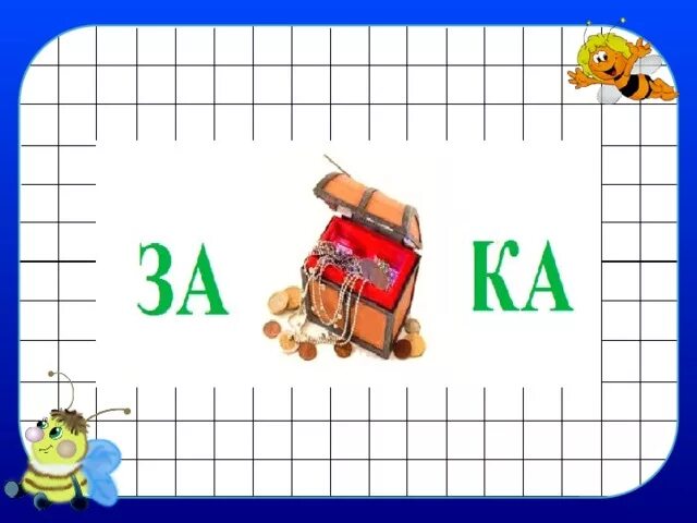 про школу 4. мы покидаем начальную школу картинки. школа 4 мегион фото. школа рисунок. портрет школьника.