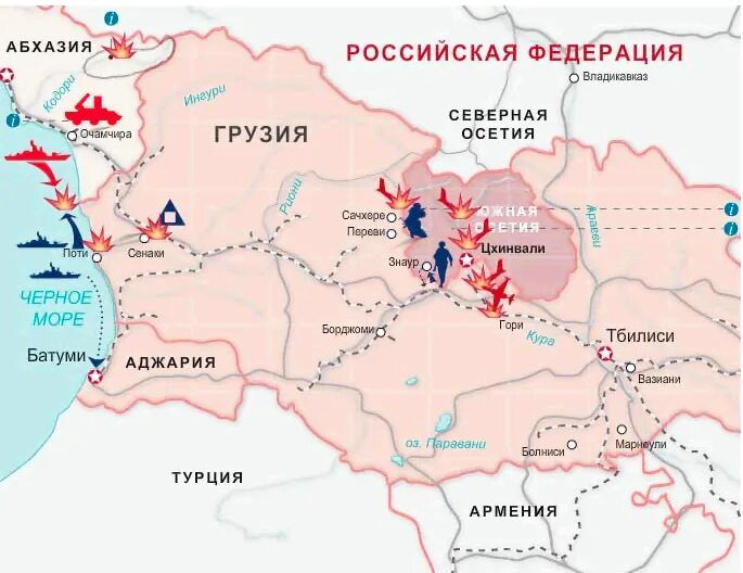 Протяженность южной осетии с россией. Грузино-Абхазский конфликт 2008 карта. Грузино-осетинский конфликт 2008 года карта.