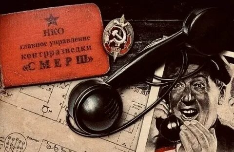 День чекиста в 2023 году
