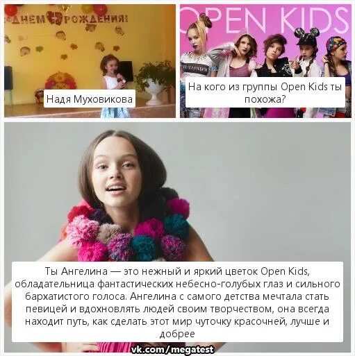 Open kids тексты песен. Кажется open Kids. Open Kids лучше всех. Тексты песен open Kids. Кажется текст опен Kids.