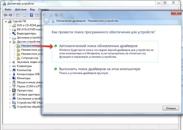 Почему не видит мышь. Почему ноутбук не видит мышку и флешку. Не видеть мышку ноут. Подключение мыши через USB К ПК. Почему компьютер не видит USB мышку.