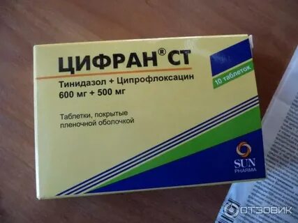 Антибиотики таблетки в гинекологии