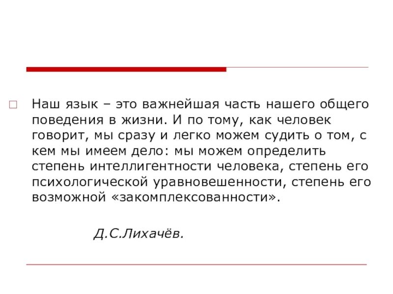 В общем это не важно