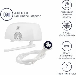 Электролюкс 2.0