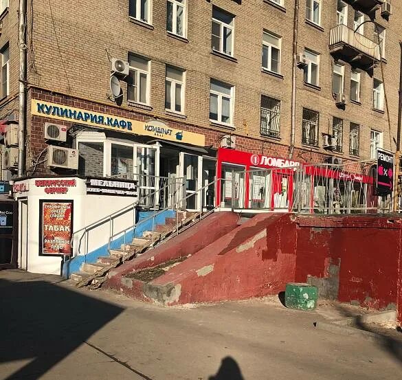 Ул профсоюзная д 16 10. Профсоюзная дом 15. москва, профсоюзная улица, 15. метро профсоюзная 15. г. москва, ул. профсоюзная, 15.