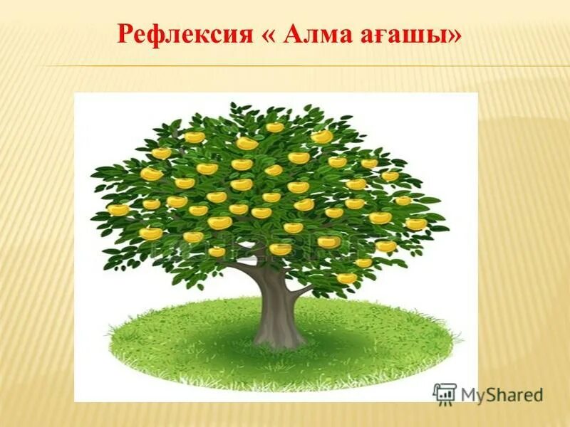 Тал-тал с сердечками. Алма бак картинка. Сказочное дерево вектор. Яблоня дерево пмг. Ағаш фон.