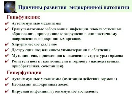 Аутоиммунные заболевания у детей