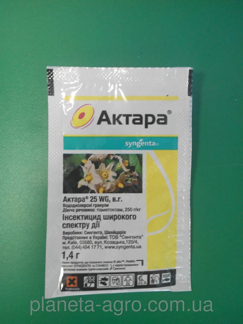 Syngenta актара отзывы. Актара порошок 1,2 г "Сингента" (1*30*120). Актара 4г (Syngenta). Актара порошок 1,2 г "Сингента". Актара украинская 1.4гр.