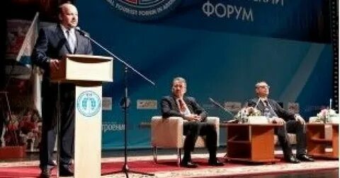 Конференция туризма