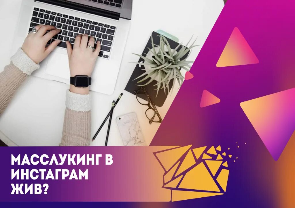 Оформление постов в инстаграм. Визуал инстаграм 2021. Визуал инстаграм 2021 тренды. Лента в шахматном порядке инстаграм. Тренд в инстаграме.