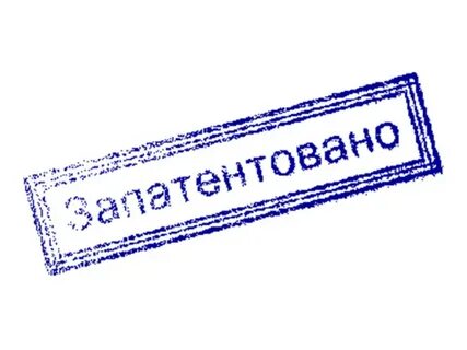 Запатентовать логотип