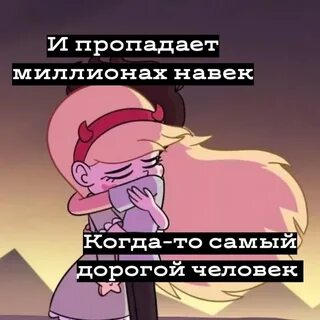 Песня миллионы на век