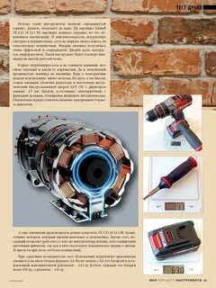 Мини пила какая лучше щеточная бесщеточная