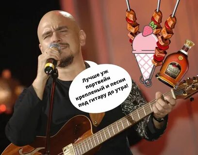 Слушать песни я подарю шашлычок