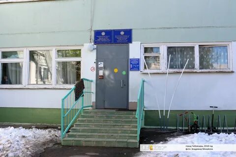 Детский 2 чебоксары