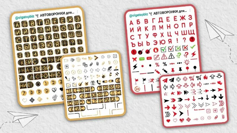 эмодзи б. эмоджи на букву и. смайлики в виде букв. эмоджи на букву и. Emoji буква а.