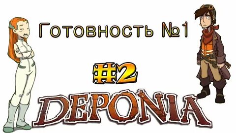Фк гоал