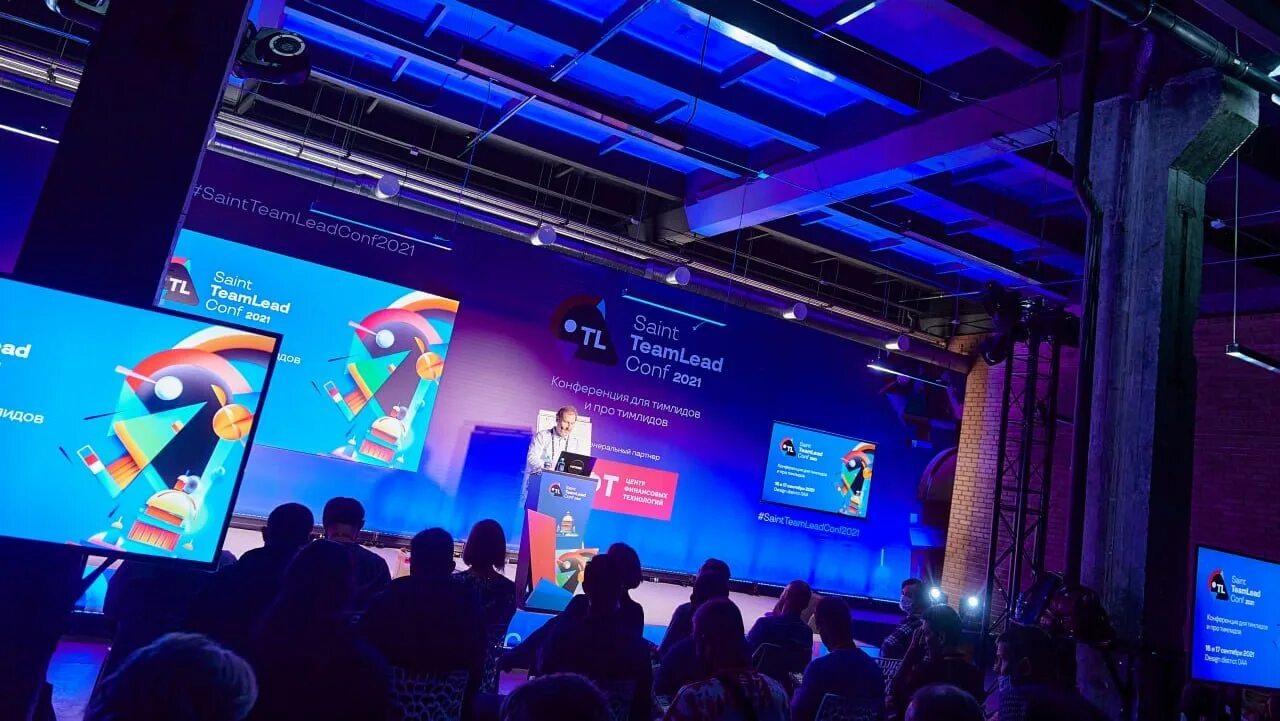It is conf 2025. Team lead conf. график конференций. афиша конференции. it is сonf – 2025.