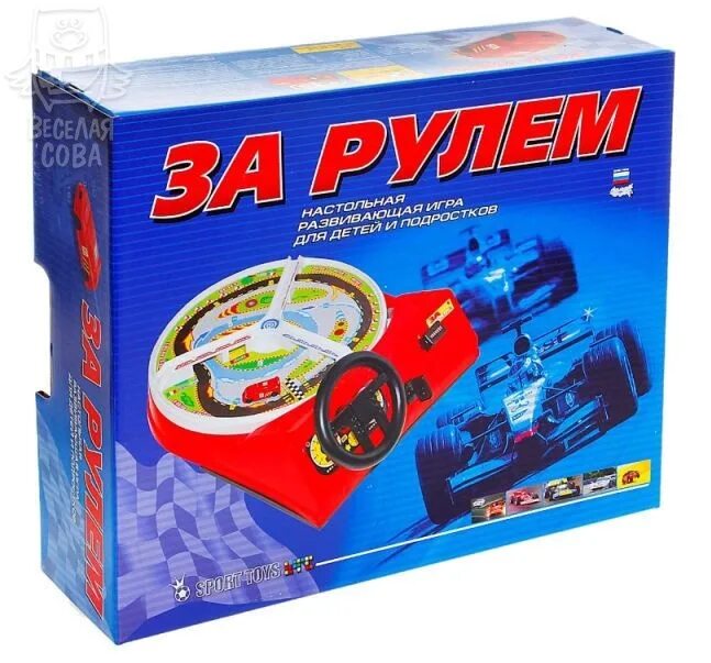 Игра "за рулем-5". Игра за рулем механика. Я рулю игры. Настольная игра омзэт за рулем. Настольная игра гонки.