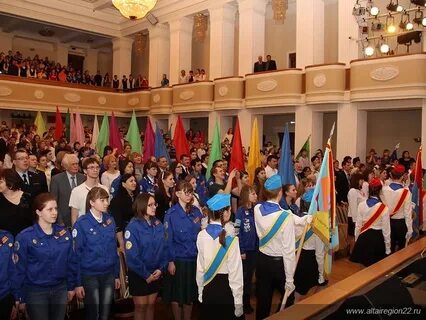 Учреждение алтайского краевого