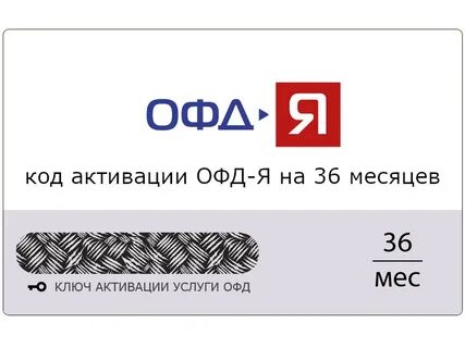 Офд 15