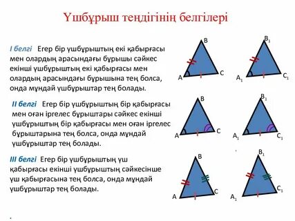 Сексуалдық үйлену туралы фильмдер