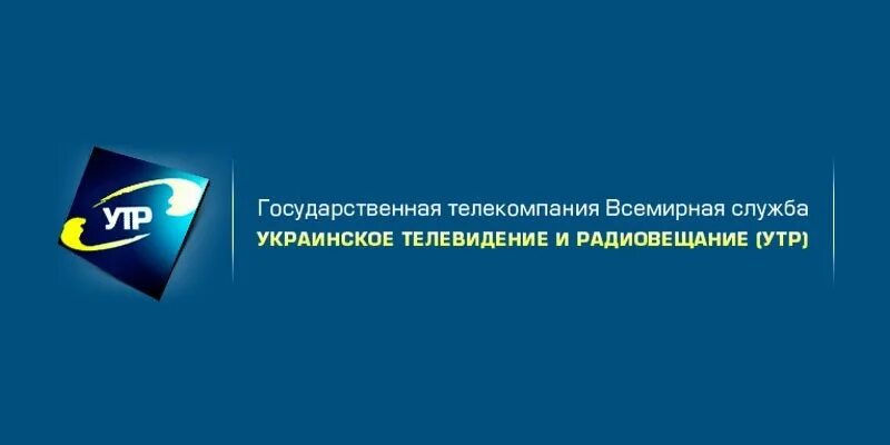 Канал украина открыть