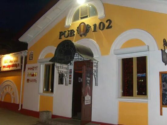 The pub 102. Паб 102 Калуга. The pub Калуга. Ресторан the pub 102 Калуга. Паб 102 зимний сад.