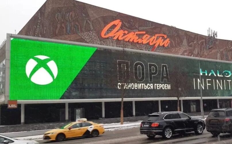 Xbox заблокирован. Xbox блокировка в России. Xbox one заблокировали в России. Xbox Россия. Майкрософт уходит из россии 2024
