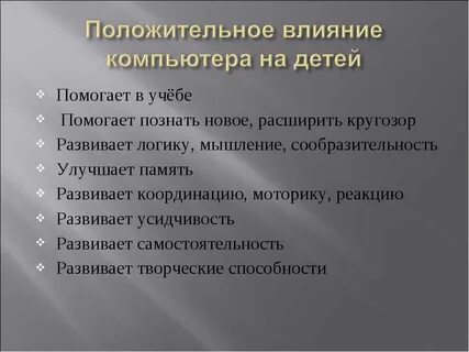 Чем помогает технология