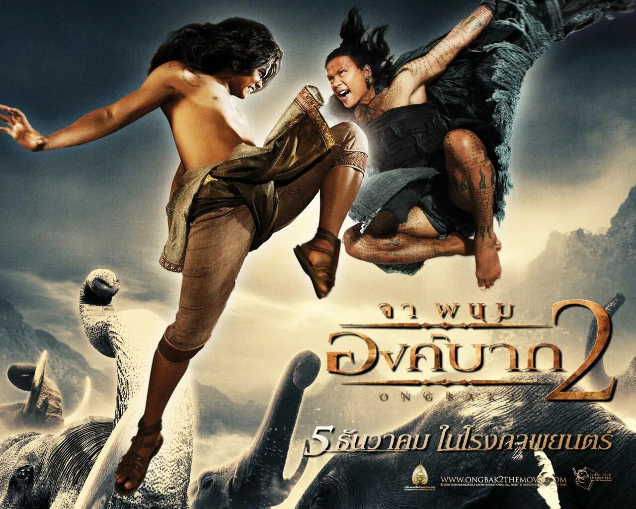 Они бак 2. Онг бак 2: непревзойденный (2008).