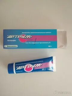 Артрум суппозитории