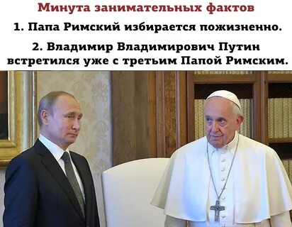 Имя 5 римских пап 5 букв