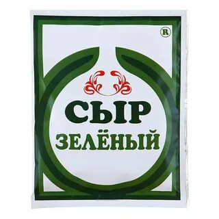Зеленый сыр название
