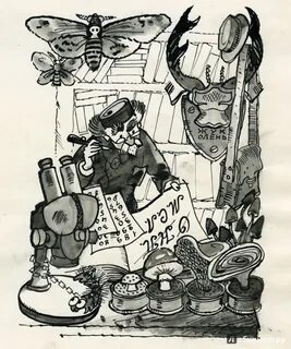 Новенькая кочерыжкина