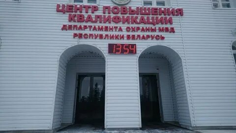 Рб центр повышения квалификации
