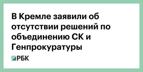 Отсутствует дела