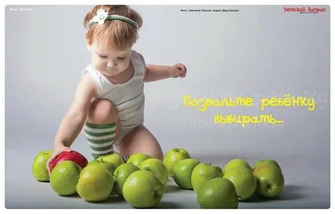 Реклама про малыша