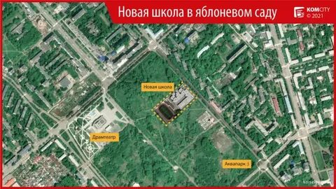 Карта новой школы